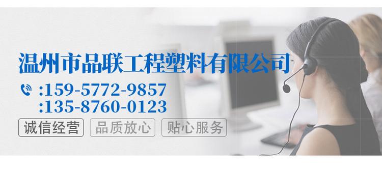 聚四氟乙烯墊片,高溫四氟墊片